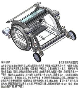 防雾霾保健电动车