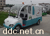 XY-4QY900电动四轮清运车