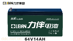 供应8-DZM-14电动自行车电池