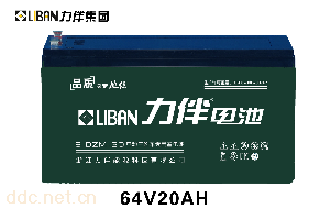 供应8-DZM-20电动自行车电池