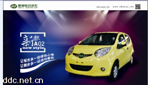 昊御4人电动汽车A02-电动汽车