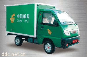 安福尔电动箱货车（邮政专用）