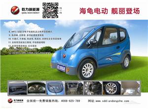 供应老年代步车