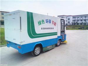 电动清扫车