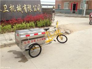 三轮人力保洁车