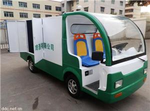 XY-HC13封闭式电动货车
