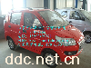 老年代步车,四轮电动车,助残车