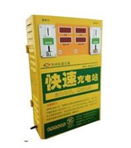 高档小区投币刷卡式电动车充电站