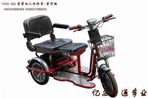 亲密双人休闲车