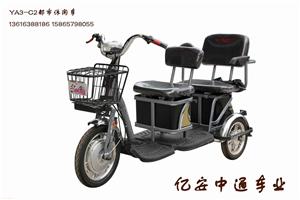 城市休闲老年代步车