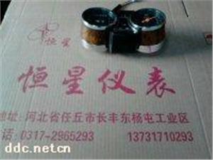 三轮车专用仪表