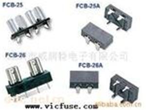 汽车保险丝座、保险丝盒
