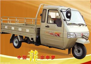 宗申龙盘式三轮摩托车价格
