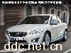 电动观光车沃尔沃C30