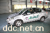 电动汽车速达 1号EV 电动轿车