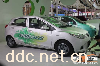 海马新款电动轿车