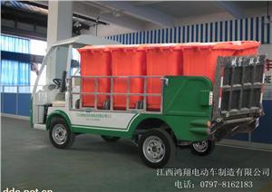 电动八桶车