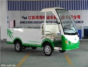 运载货物纯电动车