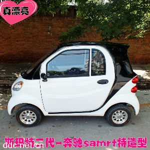 电动四轮代步车