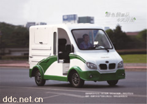 武汉豪行电动环卫清运车