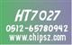 低电压检测器 HT7027