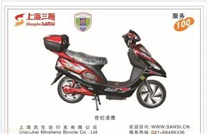 三斯350W世纪凌鹰电动摩托车