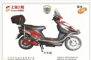 上海三斯450W中华舰电动摩托车