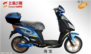 上海三斯海宝可上牌照电动自行车