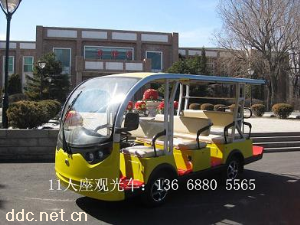 电动观光8座车