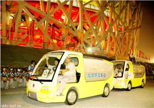 北京 环保 电动垃圾车 电瓶垃圾车