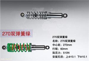 勇骏新品电动车减震器