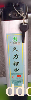久力JL-P-16A-36V10Ah型锰酸锂锂离子电动车电池