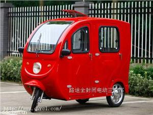 路途F10四开门红色客运型全封闭电动三轮车