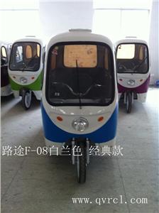新能源路途F08白蓝色三人休闲全封闭式三轮电动车