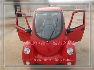 全新铁壳路途城市之星电动四轮车