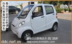 郑州小型电动四轮车