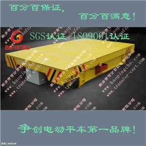 河南长期供应KPD-5T小吨位轨道平车/电动平车