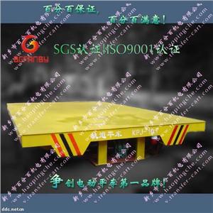 KPJ-10T电缆卷筒供电式摆渡轨道电动平车