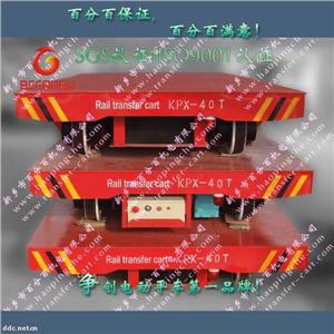KPX-40T车间轨道过跨电动平车