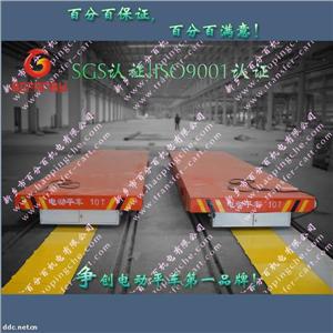KPC-10T安全滑触线供电式过跨式轨道平板车/轨道平车