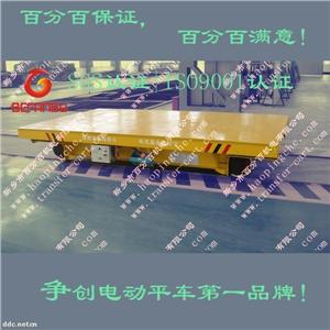 低台面高度的KPD-16T轨道平车