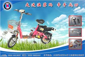 山东华祥梦幻天使电动自行车