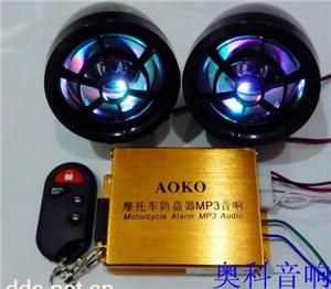 彩灯防盗器电动车载防盗器