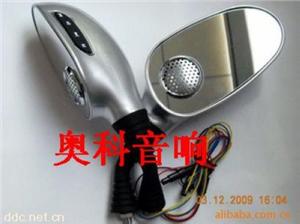 带收音带MP3播放器摩托车后视镜音响