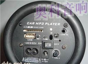 两用低音炮车载音响摩托车低音炮