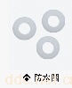 美格防水圈