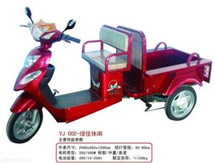 绿佳休闲家用电动三轮车