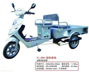 许昌绿佳单排货运电动三轮车