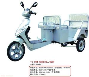 许昌绿佳四人休闲电动三轮车