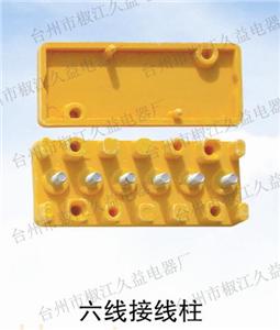 电动车控制器/电机六线接线盒